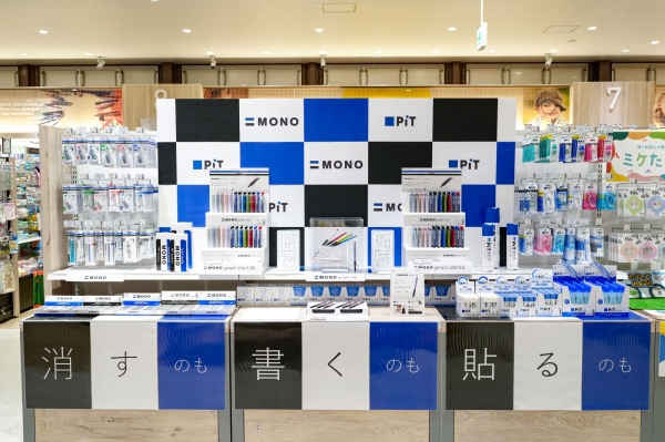 ブランド訴求賞　クラブン株式会社うさぎや岡山店様