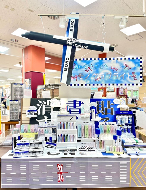 モノグラフライト賞　カメヤ宇土シティ店様
