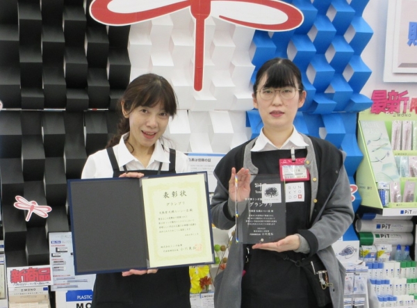 グランプリ受賞　株式会社文教堂 札幌ルーシー店　左から 岩村様 五十嵐様