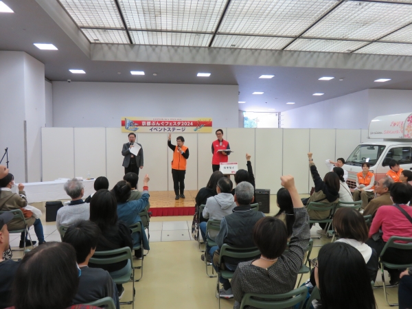 イベントステージ