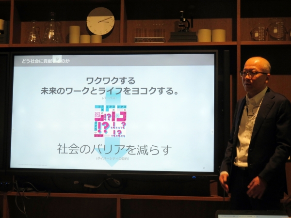 執行役員・監査委員会室長兼ＣＳＶ本部長 梅田直孝氏
