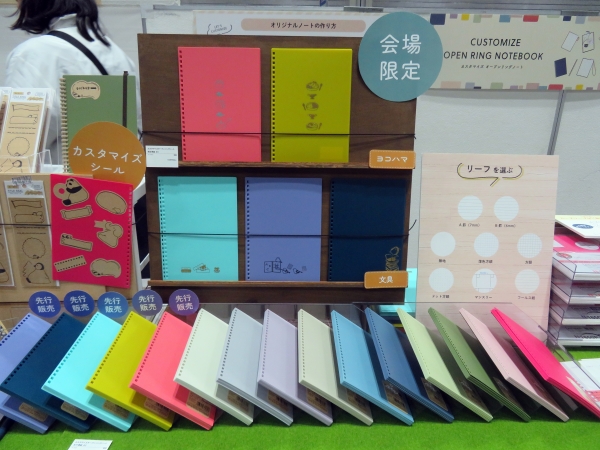 簡単に自分でオリジナルノートを作ることができます。表紙ととじ具の組み合わせだけでも390通り以上！女子博限定の表紙は「横浜」と「文具」をモチーフにした5柄「カスタマイズオープンリングノート」 LIHIT LAB.