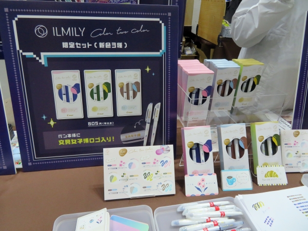 「ILMILY Color two color」限定セット（新色3種）ペン本体に文具女子博ロゴ入り　パイロットコーポレーション