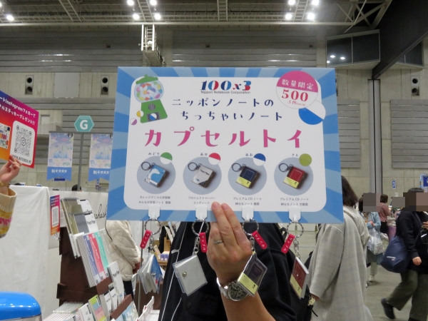 100 X 3 ニッポン ノートのちっちゃいノート「カプセルトイ」日本ノート