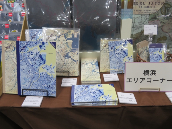 横浜の風景をデザインした地図柄ステーショナリー　ゼンリン