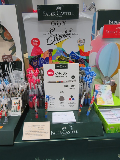 油性ボールペン「グリップＸ」は滑らかな描き心地。三角形のボディ。華やかなインクカラー3色　ファーバーカステル