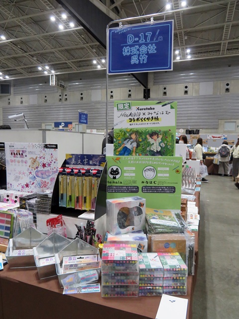 文具女子博2024  数量限定商品「Kuretake Ｘ Heikala Ｘ みなはむ」らくがき帳セット 呉竹