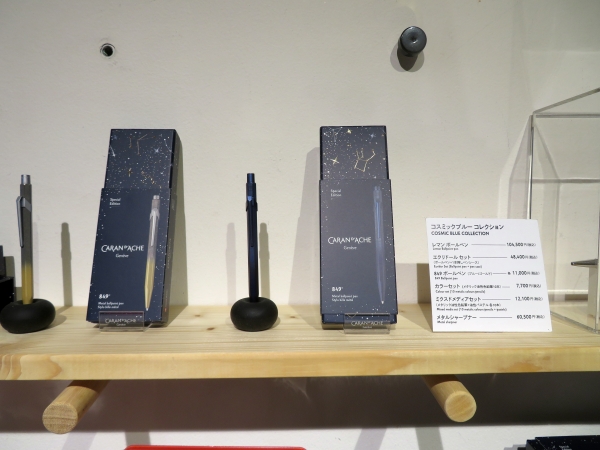 「849ボールペン ゴールド」「849ボールペン ブルー」ノックボタン式、黒F（細字）、アルミニウムのボディにトリボフィニッシュ技法 でグラデーションの風合いを演出。 価格：各11,000円（税込） 