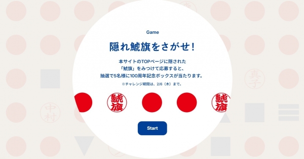 サイトイメージ