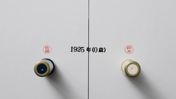 スタンプムービー「100年の物語」