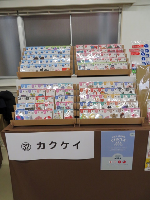 サーカスのような「ワクワク、ドキドキ」を。たくさんの注目クリエイターが大集合したステッカーシリーズ第3弾「CREATORS CIRCUS」カクケイ