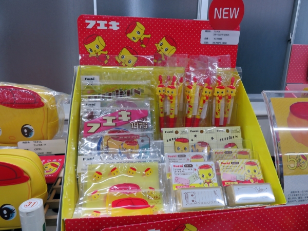 フエキくんステーショナリー　不易糊工業