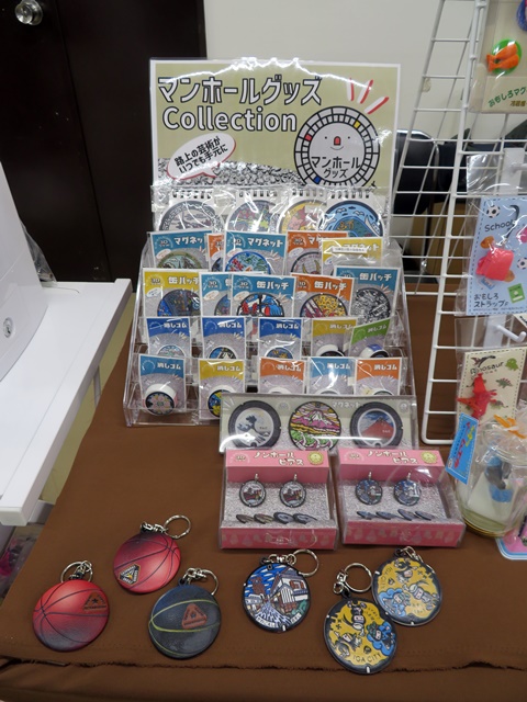 路上の芸術がいつでも手元に「マンホールグッズ コレクション」缶バッチ・缶マグネットなど　東京画鋲製作所