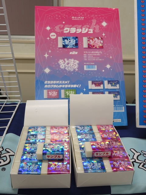 クラッシュ柄でスタイリッシュな消しゴム「クラッシュまとまるくん」ヒノデワシ