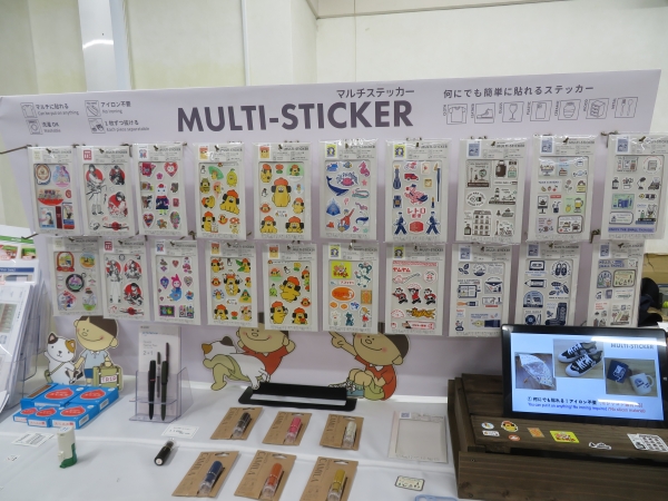 何でも貼れるステッカー「マルチステッカー」は洗濯や水洗いもOK！マグカップやお弁当箱、上履き、エプロン、ハンカチなどに貼れます　サンビー