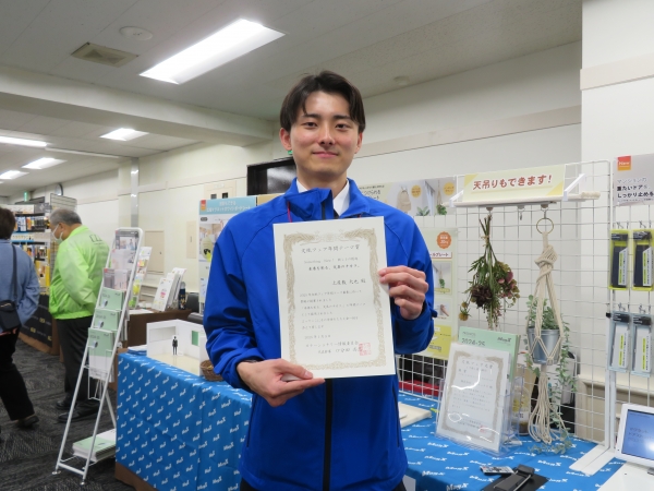 2025年「年間テーマ」㈱マグエックス 上屋敷さん