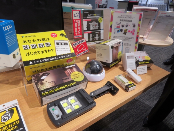 通販カタログ「ナビリオン」紹介コーナー　防犯対策商品