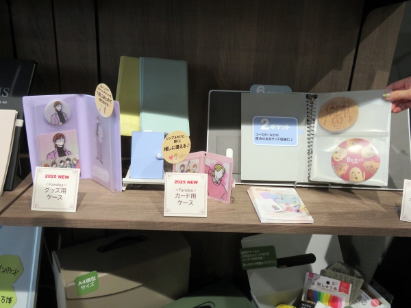 大好きやワクワクする気持ちをいつまでも感じられるよう、大切なコレクションを整理したり持ち歩いたりできるアイテム「推し活シリーズ＜ファンデス＞」