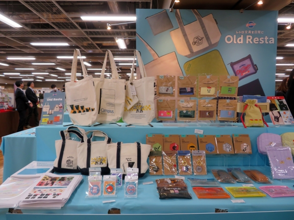 誰もがよく知るレトロ文具とコラボしたオリジナル雑貨ブランド「Old Resta（オールドリスタ）」日本出版販売