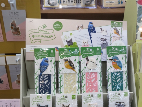 人気シリーズ・野鳥の刺繍しおり第3弾として、しおり部分にリーフ模様をあしらった「BIRD BOOKMARKER 刺繍しおり リーフ柄」全4アイテム。 商品の売り上げの一部を「日本野鳥の会」に寄付　 ヒサゴ