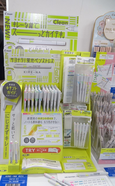 まっすぐきれいな線が引ける新開発「キチントガイド」機能と、1秒で乾く「速乾顔料インキ」を搭載。蛍光ペン『KIRE-NA（キレーナ）』パイロットコーポレーション