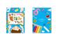 【夏限定商品】おやこ夏休みてちょう2025　教育関係者・子育て支援に取り組む企業・団体向け無料配布受付開始/伊藤手帳