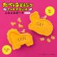 宝島社『たべっ子どうぶつ THE MOVIE ふわふわポーチBOOK らいおんver./ねこver.』発売