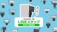 ScanSnap iX2500がLINEスタンプに新登場！公式スタンプ第2弾を販売開始