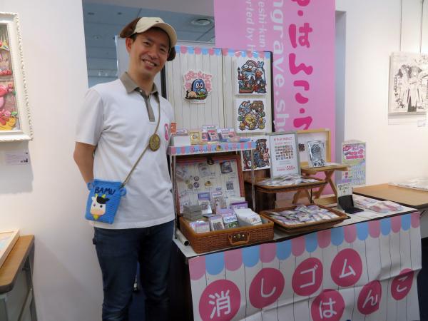 実演販売  5月18日㈰　九州佐賀から参戦！ばむへいさん　いつも出展している九州でのマルシェの雰囲気も一緒にお届けします！