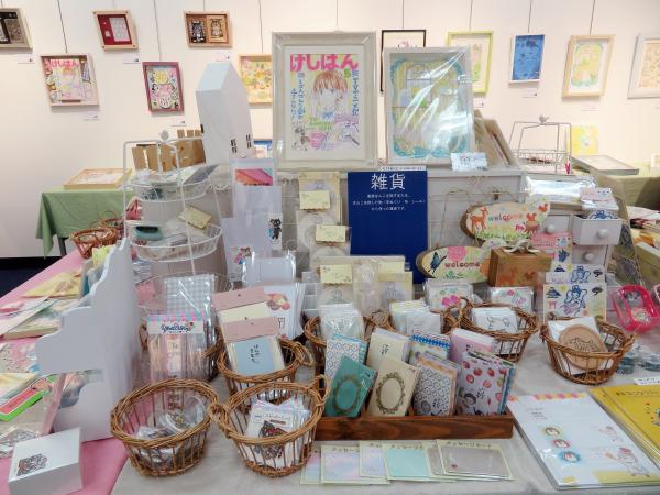 はんこを使用した雑貨の販売