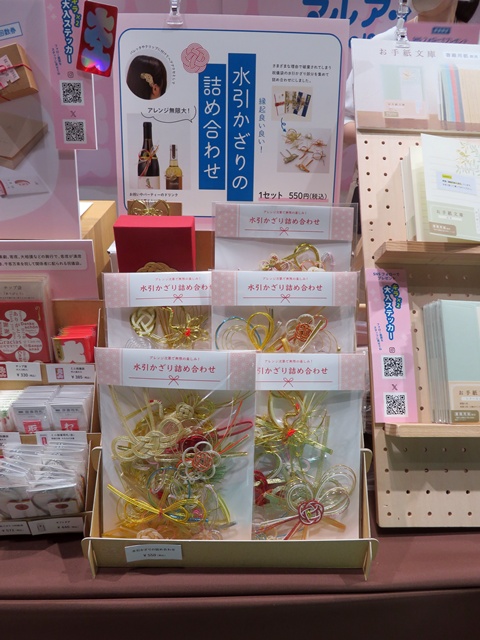 【水引かざり詰め合わせ】限定品 ワケあって使用しなくなってしまった水引かざりをまとめてお裾分け。 色やかたちが異なる、さまざまな水引かざりを詰め合わせたイベント限定品！マルアイ