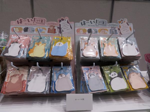 「はーい！」と手を挙げるポーズが可愛い「はーい！付箋」。好きな動物が必ず見つかる全12種類　クツワ