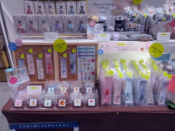 携帯はさみＸチャーム　好きなデザインを選んでオリジナル携帯ばさみを作りませんか？文具女子博限定　クツワ