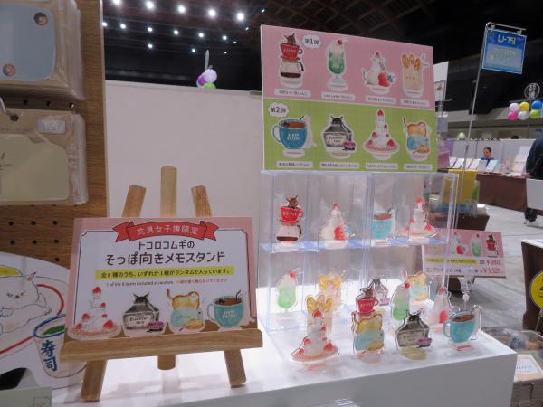 人気イラストレーターのトコロコムギさんとのコラボシリーズのアクリルメモスタンド！文具女子博限定アイテム「トコロコムギのそっぽ向きメモスタンド」ヒサゴ