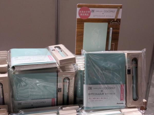 私らしい文字で、私らしい思いを伝える。こころのいろをうつすペン「ZIG Letter Pen COCOIRO」Ｘ「セプトクルール」文具女子博限定　呉竹