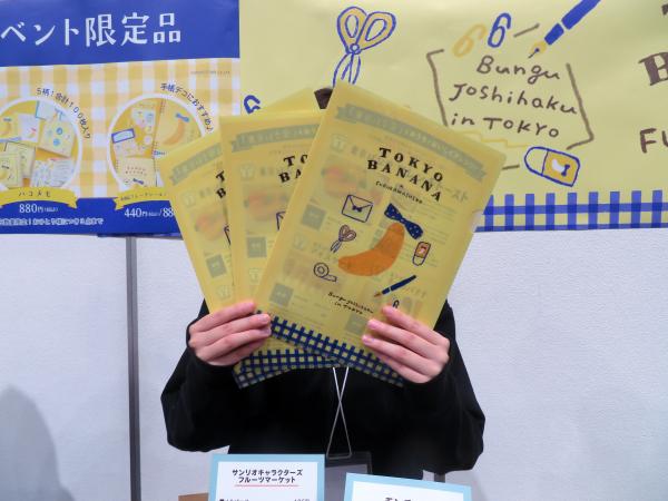 古川紙工ブースの商品２点以上ご購入いただいた方  イベント限定ノベルティ「A4クリアファイル」を1点プレゼント！