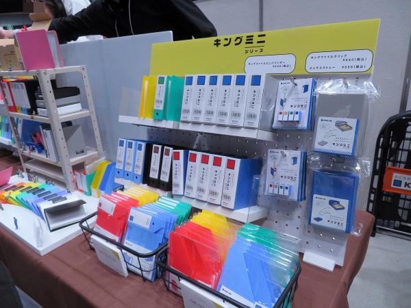 大人気シリーズ！ミニチュアサイズなのに実用的な文房具『キングミニ』シリーズ　キングジム