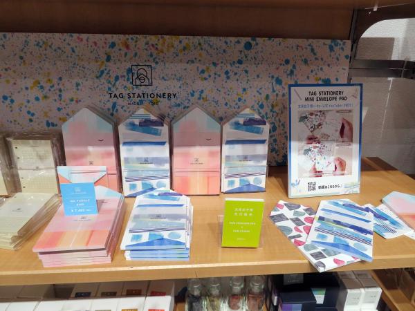 「MINI ENVELOPE PAD 」三つ折りすると封筒の形になるメモパッド。 一筆箋としてやグリーティングカード等にお使いいただけます。 印刷工程で断裁等で余った紙「紙出」をアップサイクルしています。TAG STATIONERY