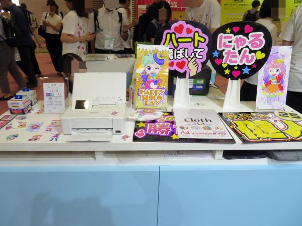 ホームプリンターでつくる推し活グッズ 　エプソン