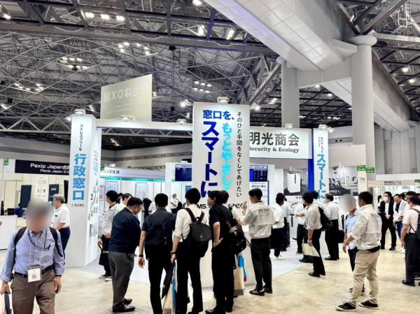 窓口案内システム「MSボイスコールNEO」をはじめ窓口関連商品のデモンストレーションや、全国自治体様での導入事例を紹介　明光商会