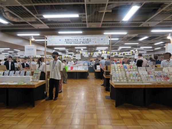 文具チャンネルマーケット　文具の魅力が盛りだくさんの展示会