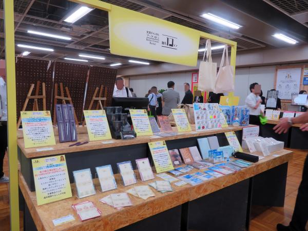 MDS社員の目利きで選んだ、これから売りたい・買っていただきたい商品「推し10テン」
