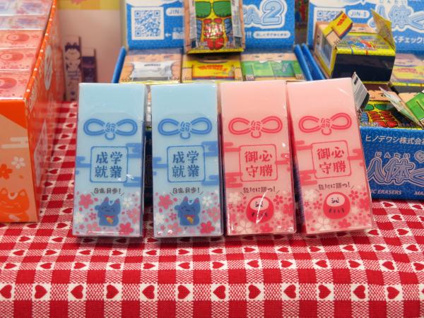 消しゴム「合格！！お守りまとまるくん」赤だるまは「勝利・魔除け」のご利益があるとされているよ！青い招き猫は「学業成就」のご利益があるとされているよ！裏面に応援メッセージが書けるよ！　ヒノデワシ