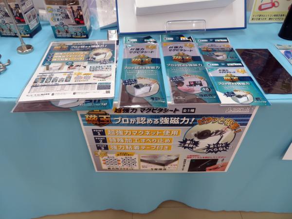 マグネットシート 粘着付き 磁王 「超強力マグピタシート」浮かし収納に、簡易マグネットパネルに　サンケーキコム