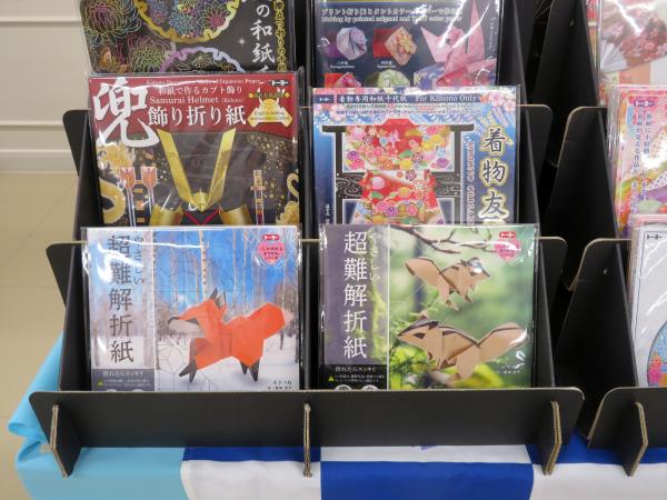 「やさしい超難解折紙（シマリス／子ぎつね）」それでもやっぱり難しい！トーヨー