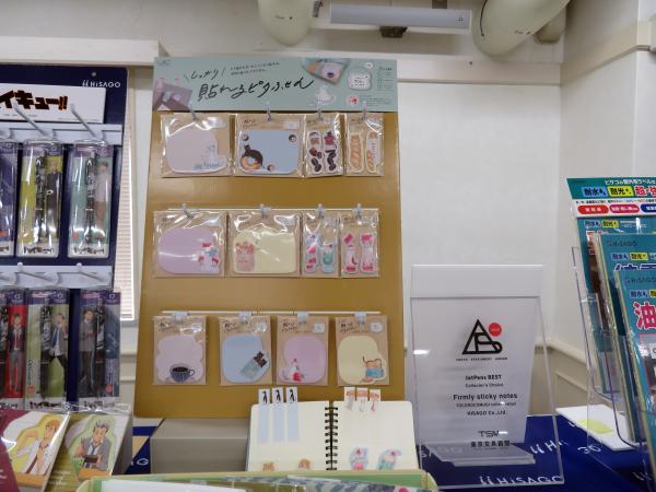トコロコムギさんのかわいくてクセになるイラスト入り。ふせんの70％の範囲にのりが付いている「しっかり貼れるピタふせん」ヒサゴ