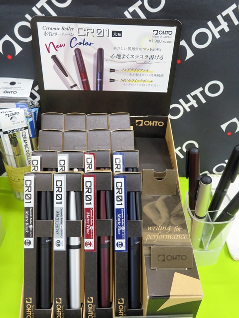 「水性ボールペンCR01」サラリとしたマットな質感に包まれ重厚感ある風合い。OHTO結城工場にて自社設計と組立を手掛け、丁寧に作りこみました。 普遍的なデザインはOHTO史上最高の一本です。キャップをし忘れてもペン先が乾かない独自設計でSiCセラミックボールを使用したチップの書き味は世界で初めて水性ボールペンを開発したOHTOだからできる特別な書き味です　オート