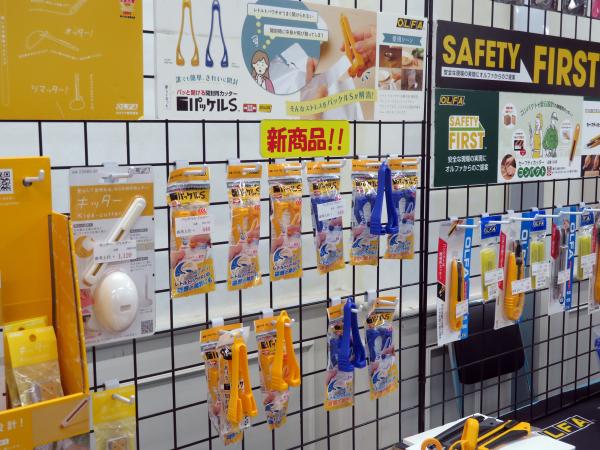 パッと開ける開封用カッター「パッケル」のリニューアル版「パッケルS」オルファ