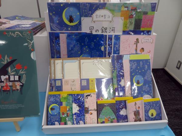 宮沢賢治の名作4作品をテーマにした「星の銀河シリーズ」が登場！  「星めぐりの歌」「グスコーブドリの伝記」「セロ弾きのゴーシュ」「銀河鉄道の夜」をShinzi Katohが幻想的なデザインで表現しました　木野瀬印刷