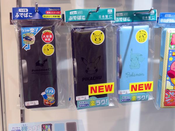 「片面開きふでばこ」子どもが整理整頓しやすい工夫がされ、何が入っているか一目でわかる。大容量で新一年生にピッタリ